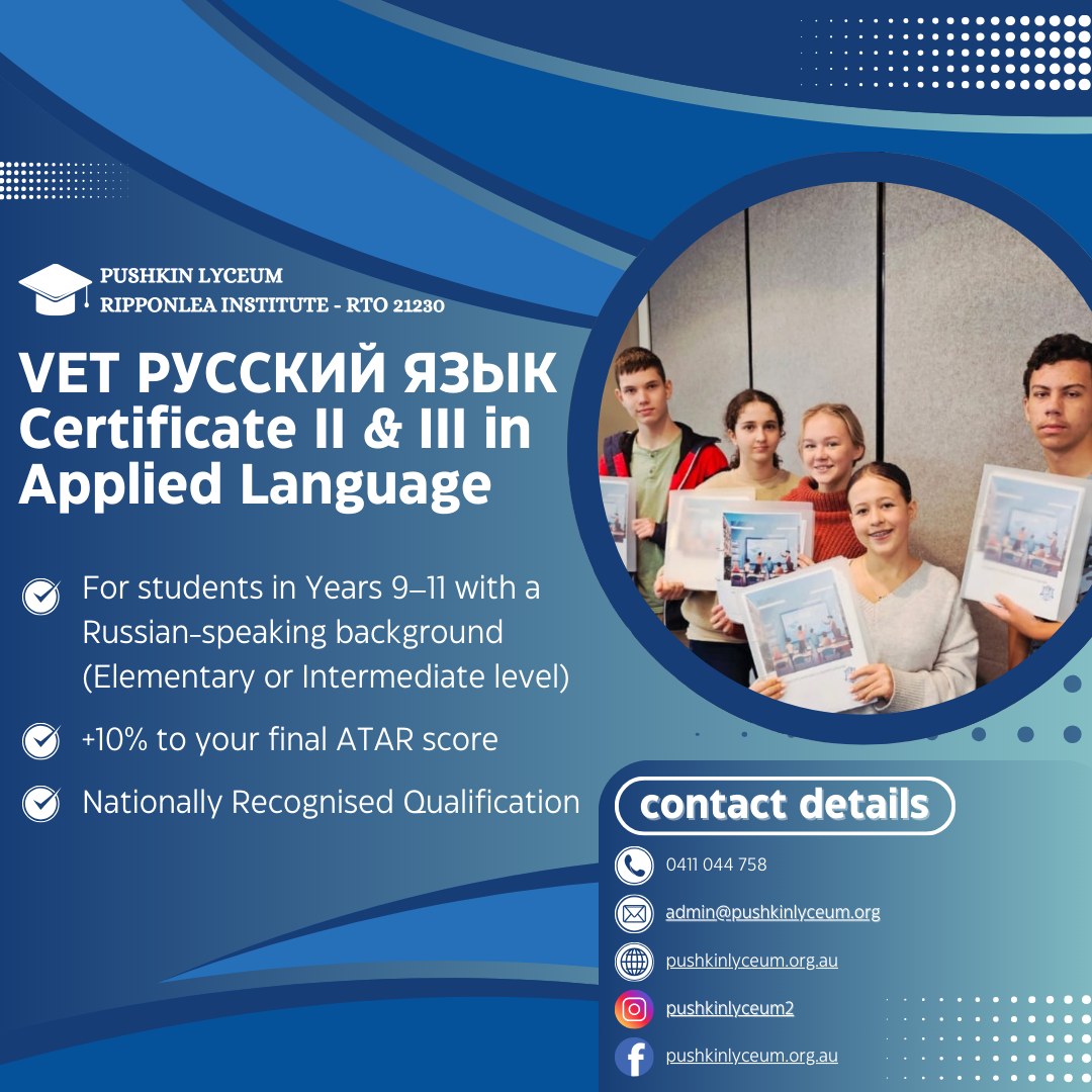 VET Certificate II & III in Applied Language (Russian)