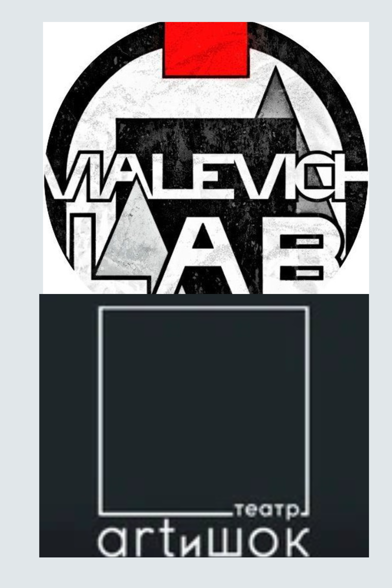 THE ETUDE METHOD Workshop from Theatre Artishock