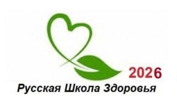 Наши кости, как продлить их молодость